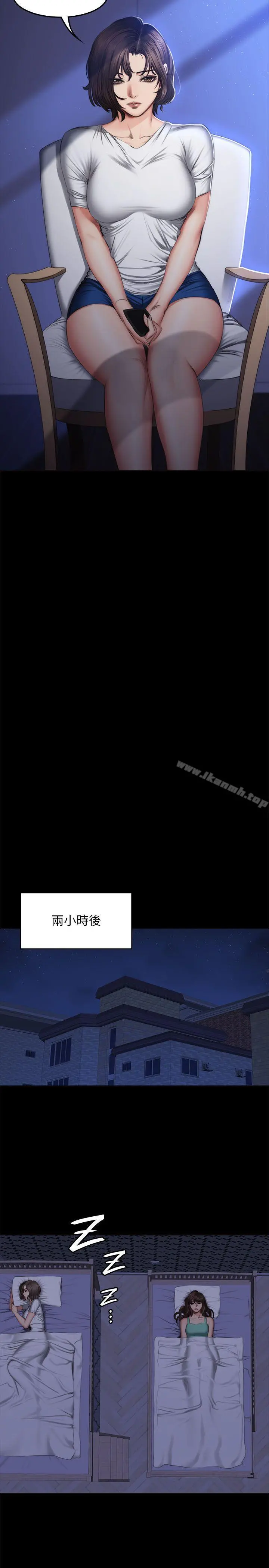 製作人:练习生 - 第60话 - page 23