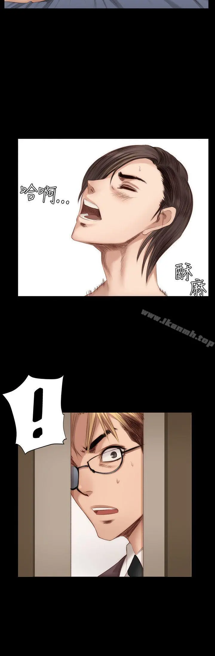 製作人:练习生 - 第22话 - page 3