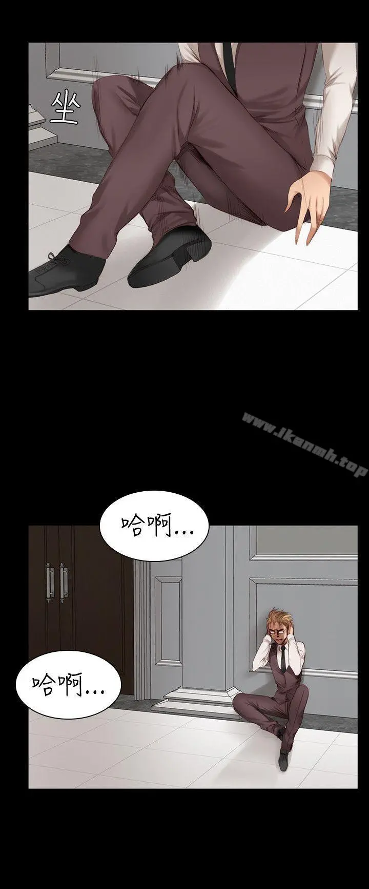 製作人:练习生 - 第22话 - page 13
