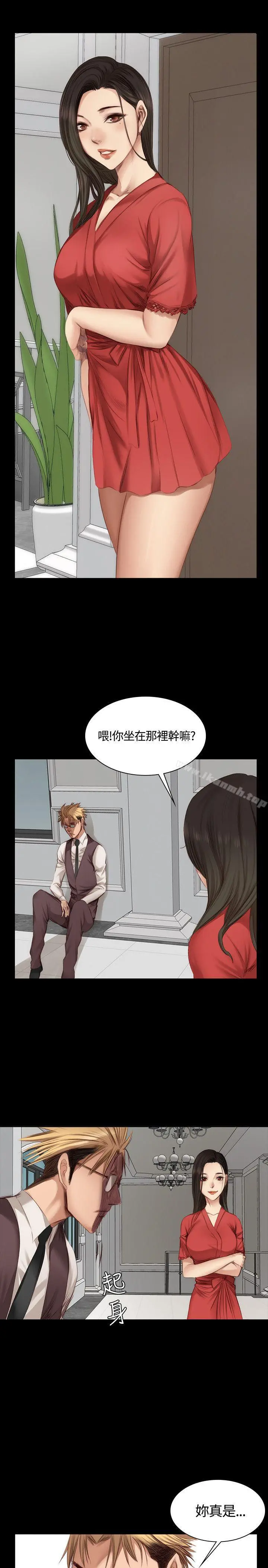 製作人:练习生 - 第22话 - page 22