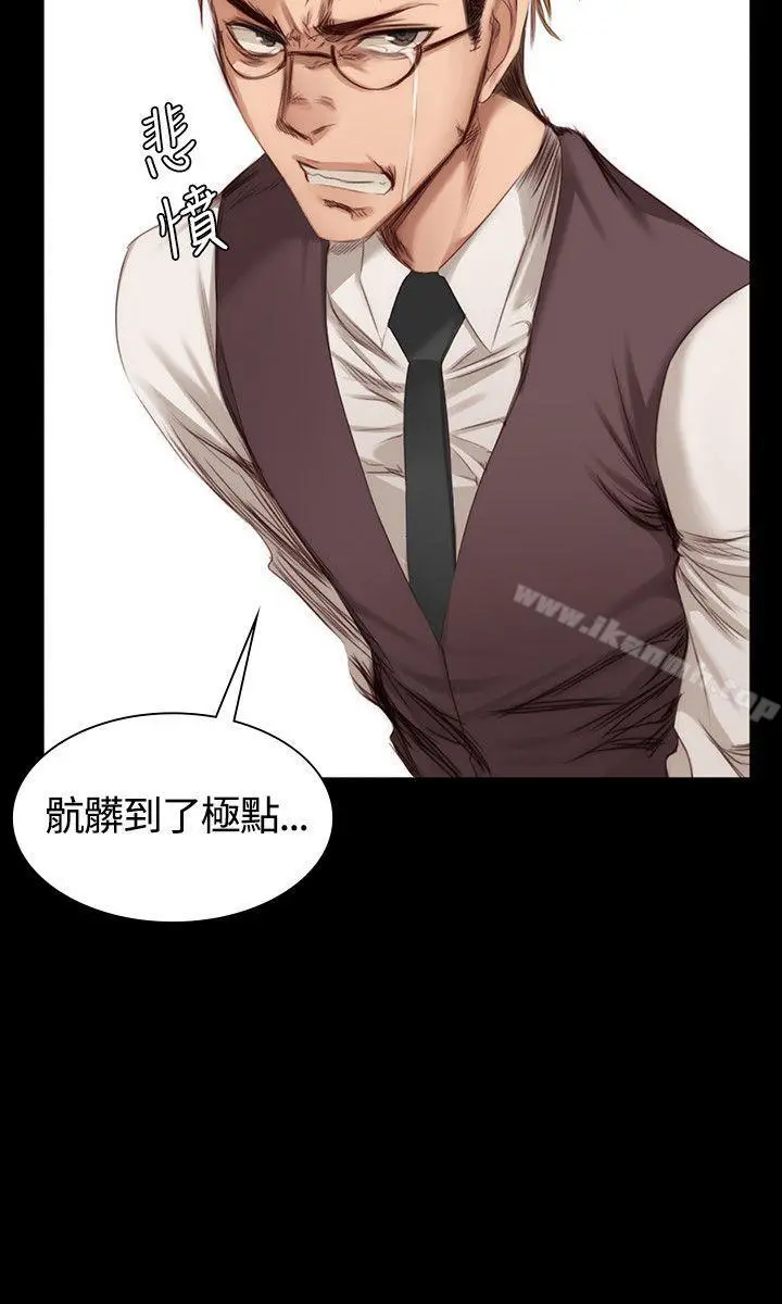 製作人:练习生 - 第22话 - page 23