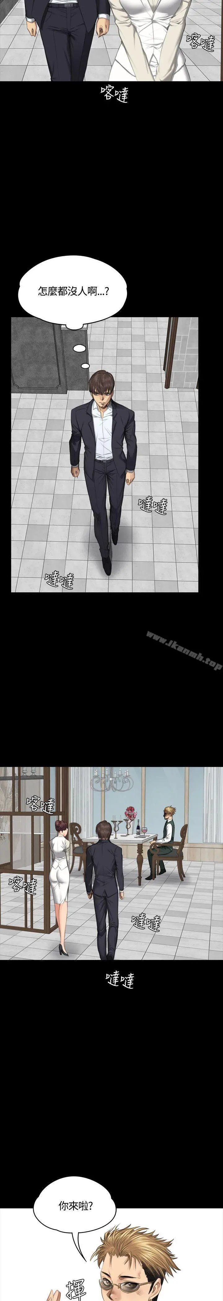 製作人:练习生 - 第32话 - page 4