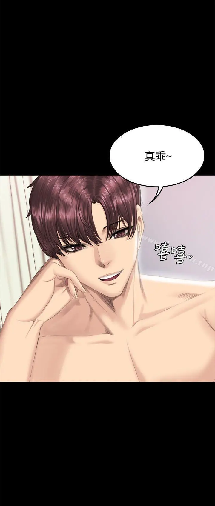 製作人:练习生 - 第40话 - page 3