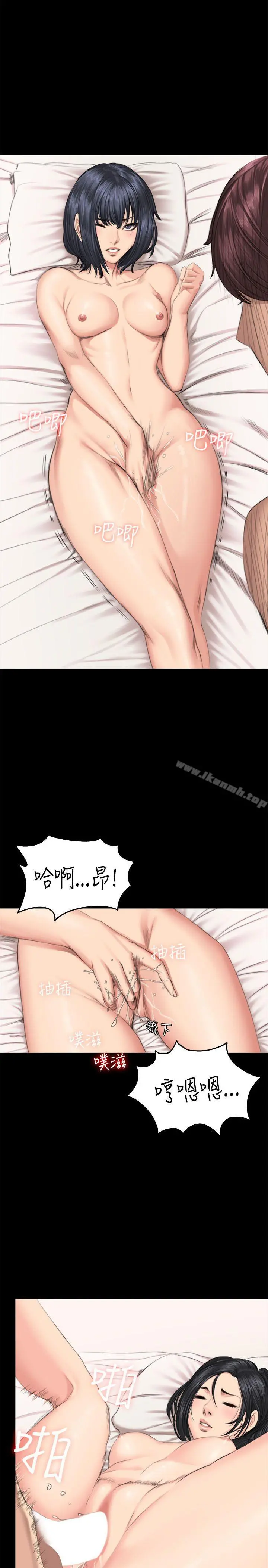 製作人:练习生 - 第40话 - page 13