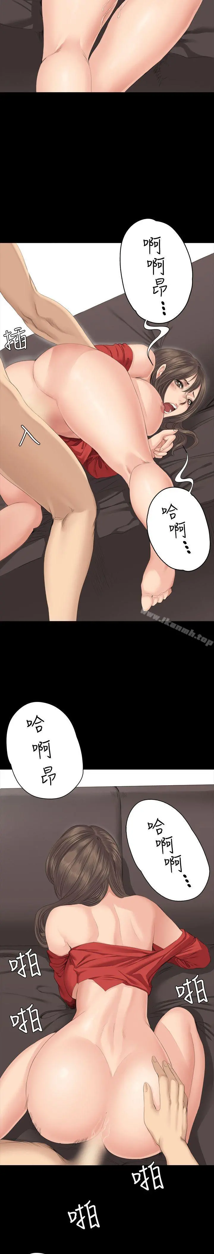 製作人:练习生 - 第29话 - page 18