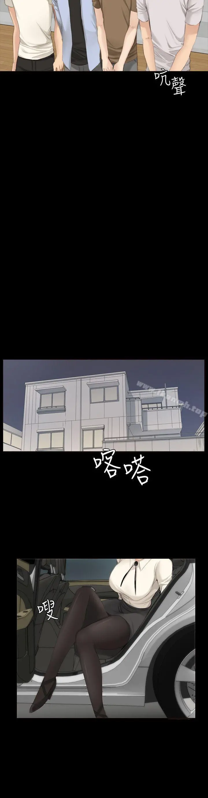 製作人:练习生 - 第13话 - page 13