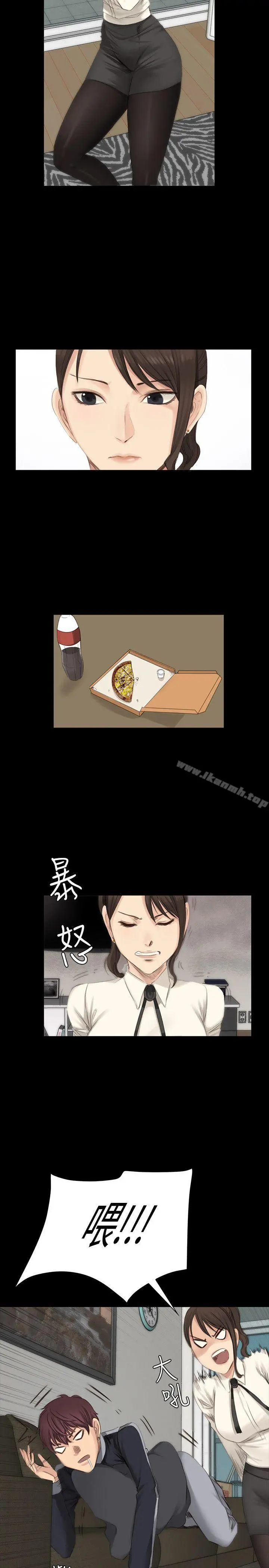 製作人:练习生 - 第13话 - page 15