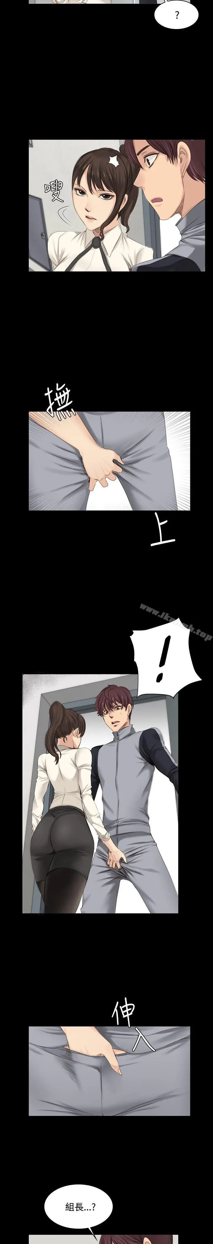 製作人:练习生 - 第13话 - page 24
