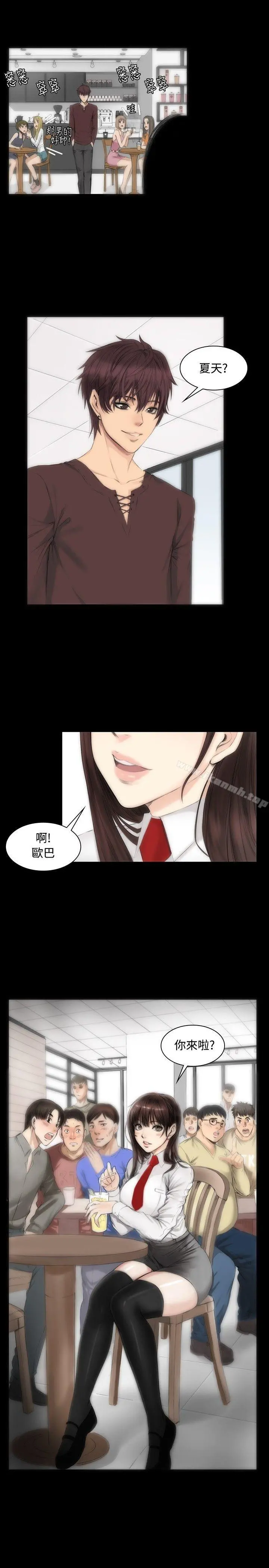 製作人:练习生 - 第6话 - page 17