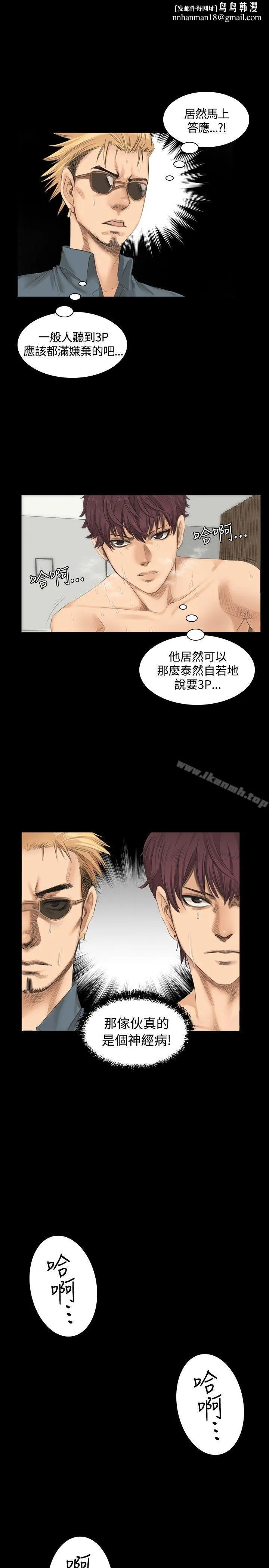 製作人:练习生 - 第10话 - page 1