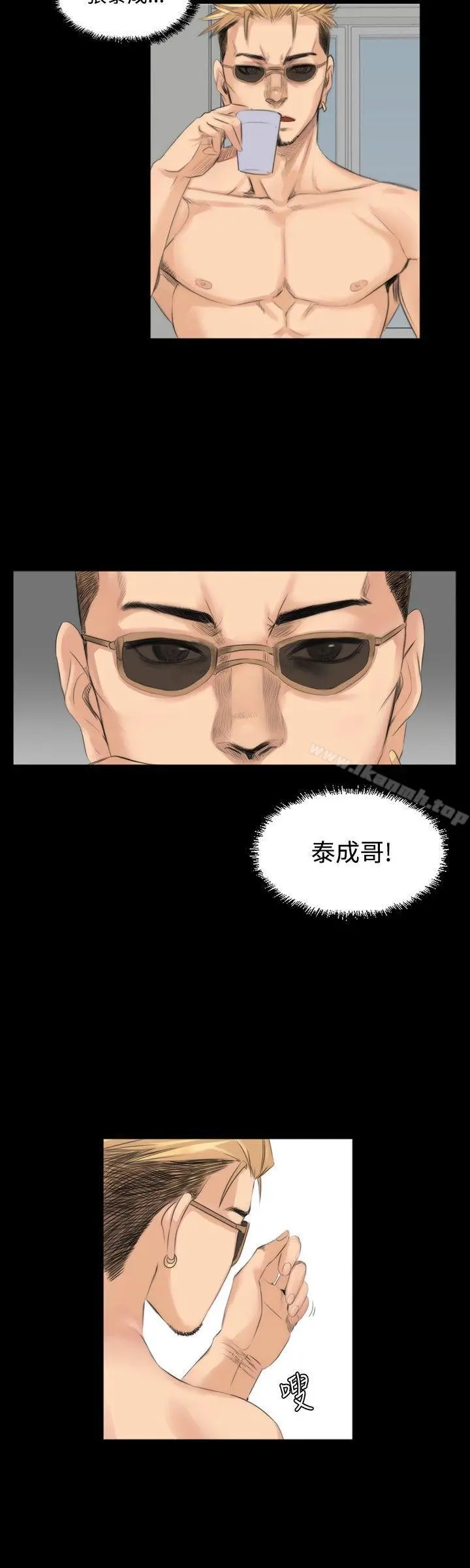 製作人:练习生 - 第10话 - page 18