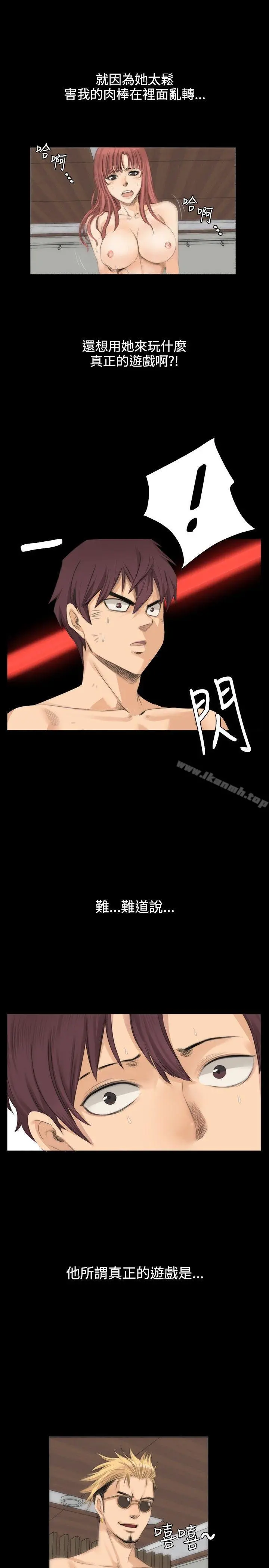 製作人:练习生 - 第10话 - page 22