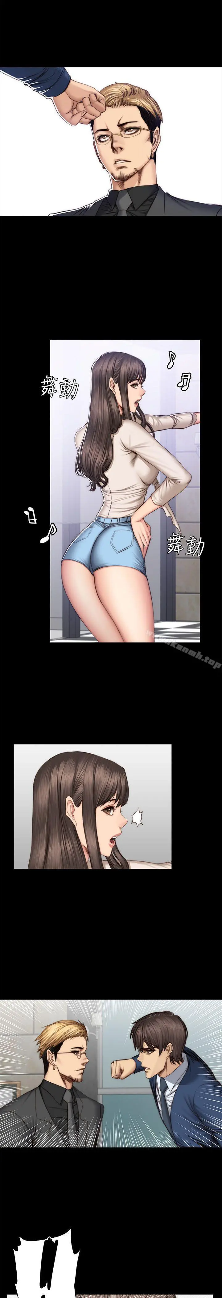 製作人:练习生 - 第47话 - page 6