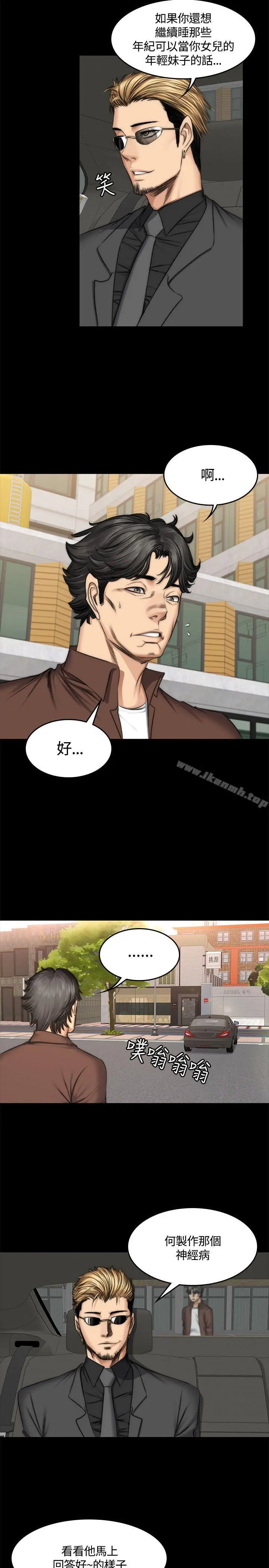 製作人:练习生 - 第47话 - page 18