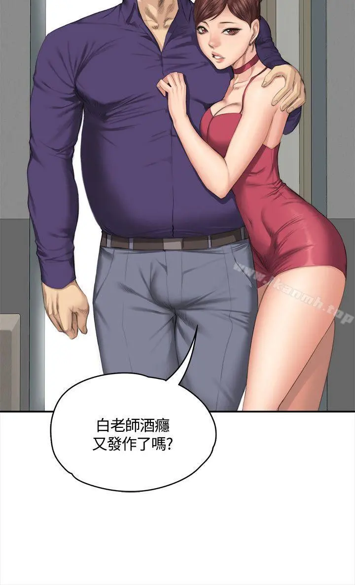 製作人:练习生 - 第33话 - page 11