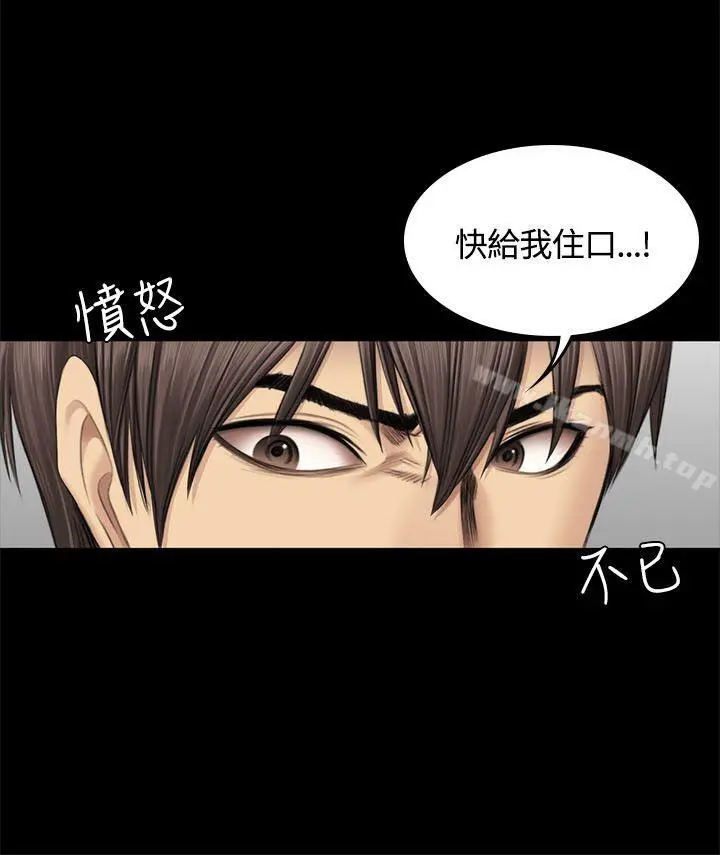 製作人:练习生 - 第46话 - page 15