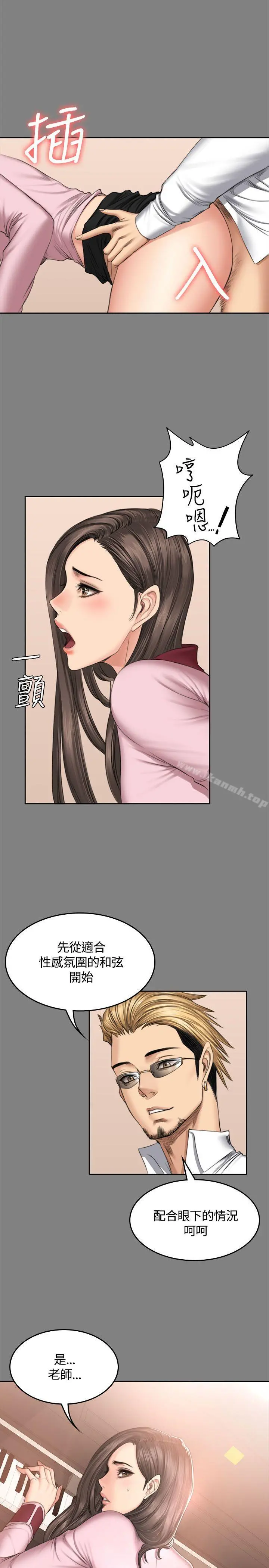 製作人:练习生 - 第46话 - page 18