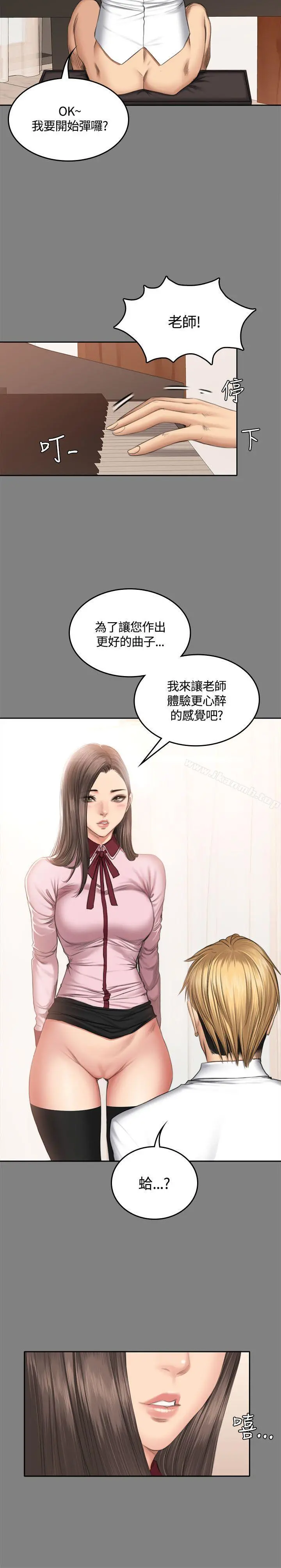 製作人:练习生 - 第46话 - page 25