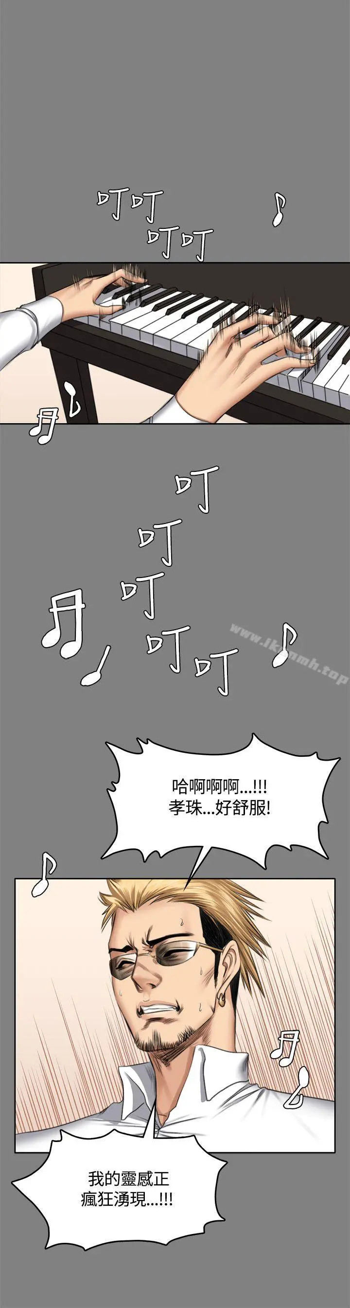 製作人:练习生 - 第46话 - page 27