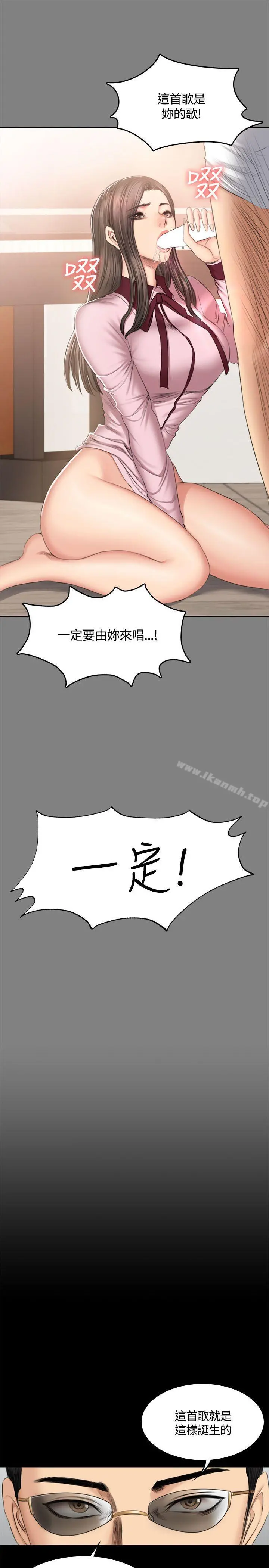 製作人:练习生 - 第46话 - page 28