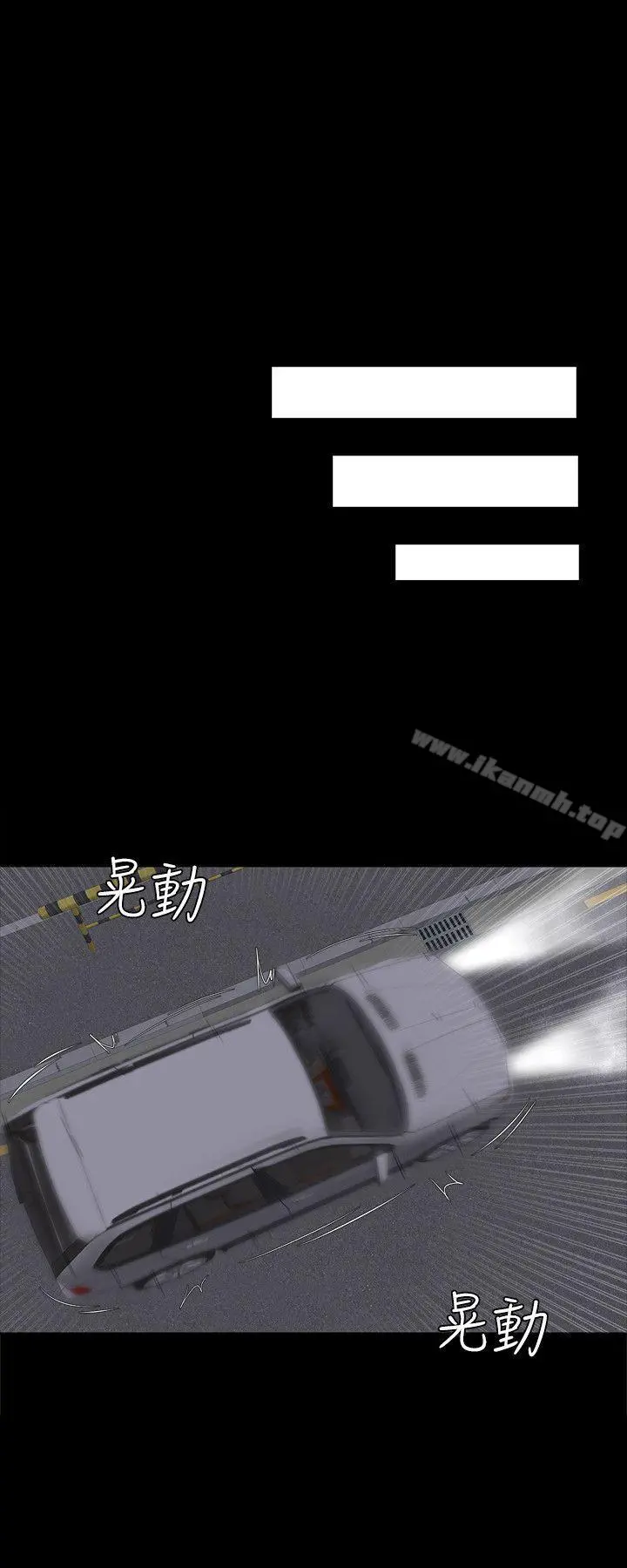 製作人:练习生 - 第27话 - page 13