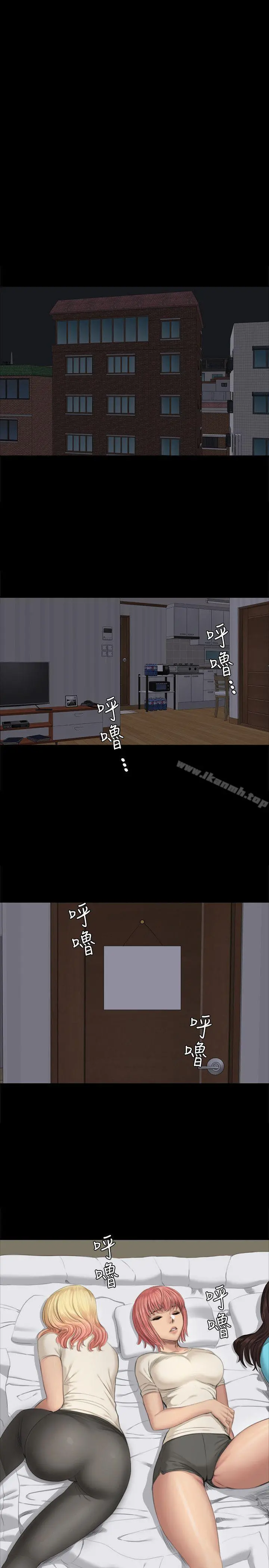 製作人:练习生 - 第27话 - page 22