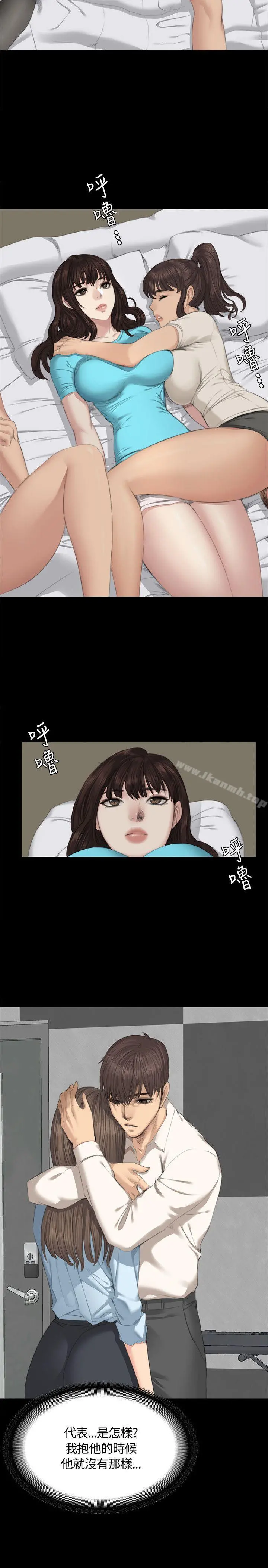 製作人:练习生 - 第27话 - page 23
