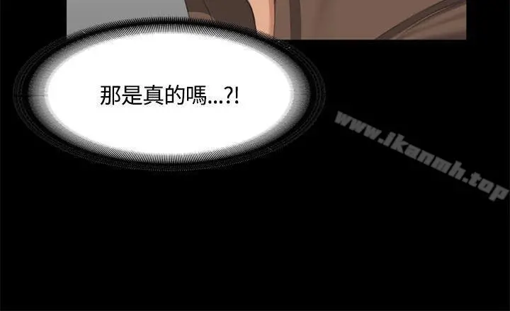 製作人:练习生 - 第45话 - page 26