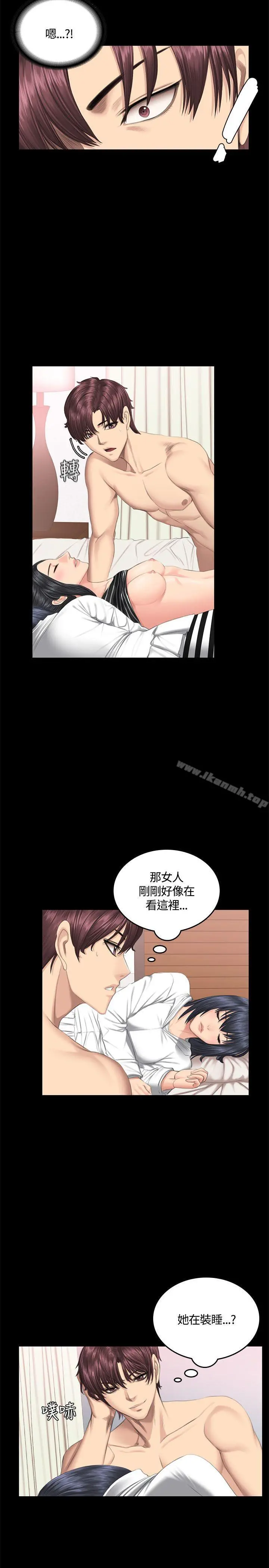 製作人:练习生 - 第39话 - page 27