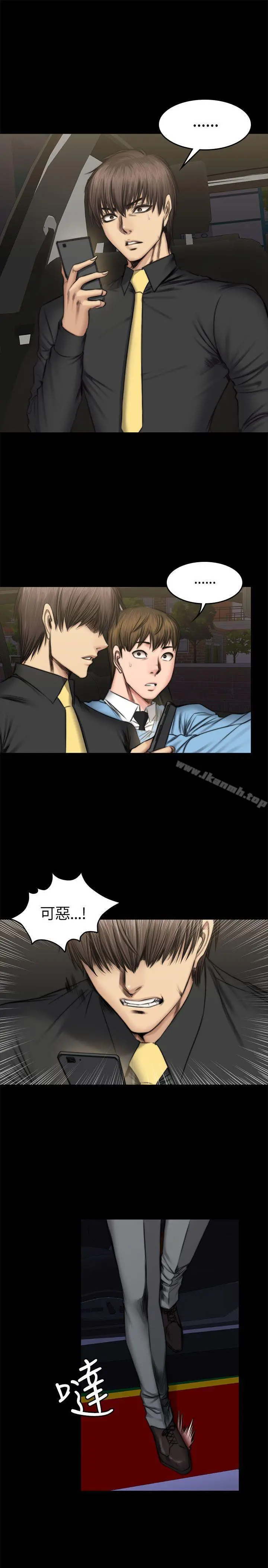 製作人:练习生 - 第50话 - page 3
