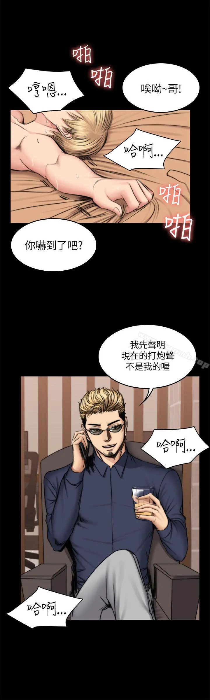 製作人:练习生 - 第50话 - page 5