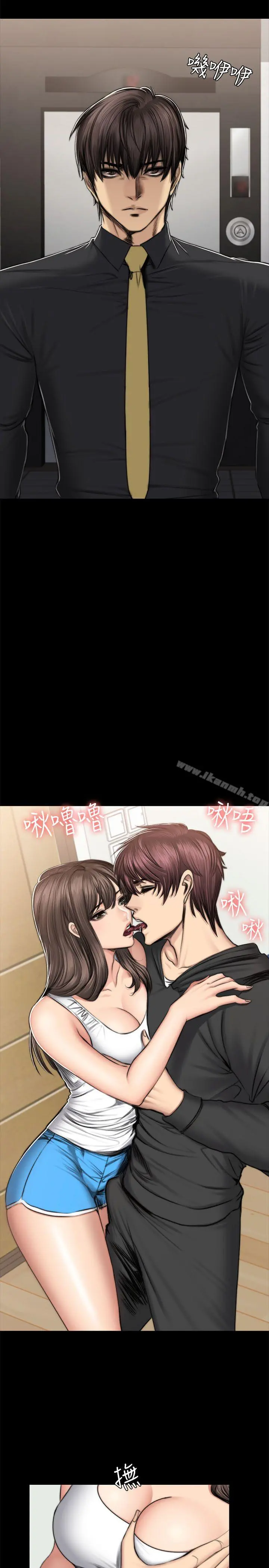 製作人:练习生 - 第50话 - page 26