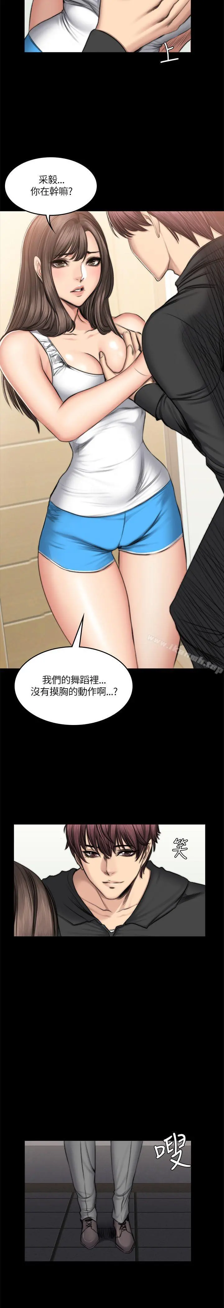 製作人:练习生 - 第50话 - page 27