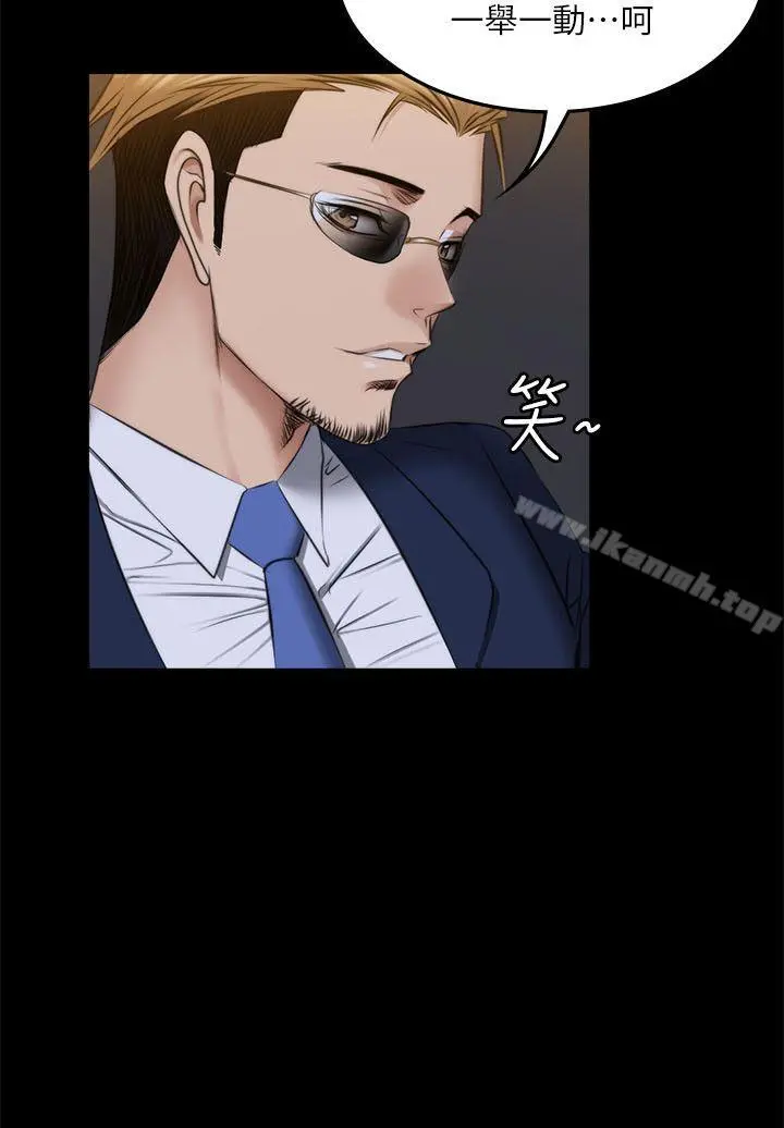 製作人:练习生 - 第71话-泰成与夏天影片外流的危机 - page 30