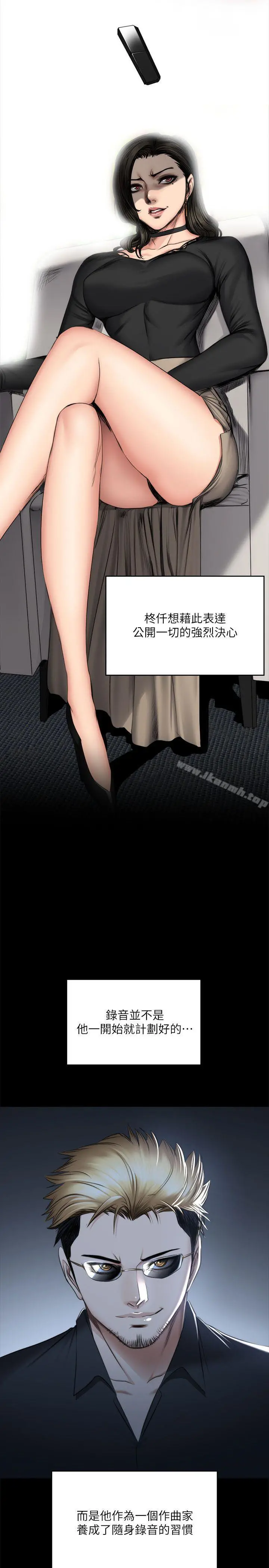製作人:练习生 - 第71话-泰成与夏天影片外流的危机 - page 34