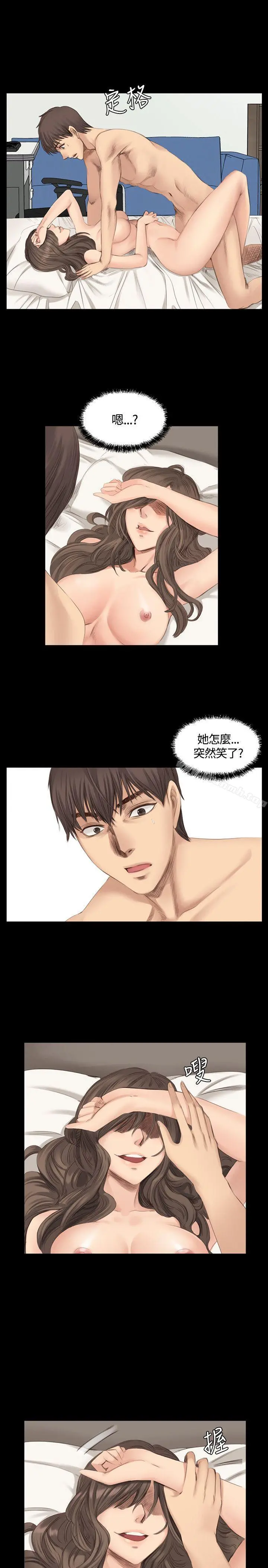 製作人:练习生 - 第18话 - page 3