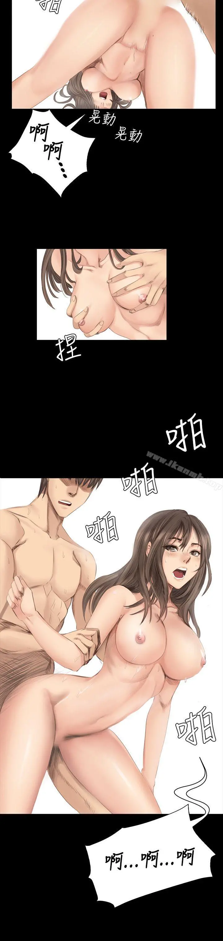 製作人:练习生 - 第18话 - page 11