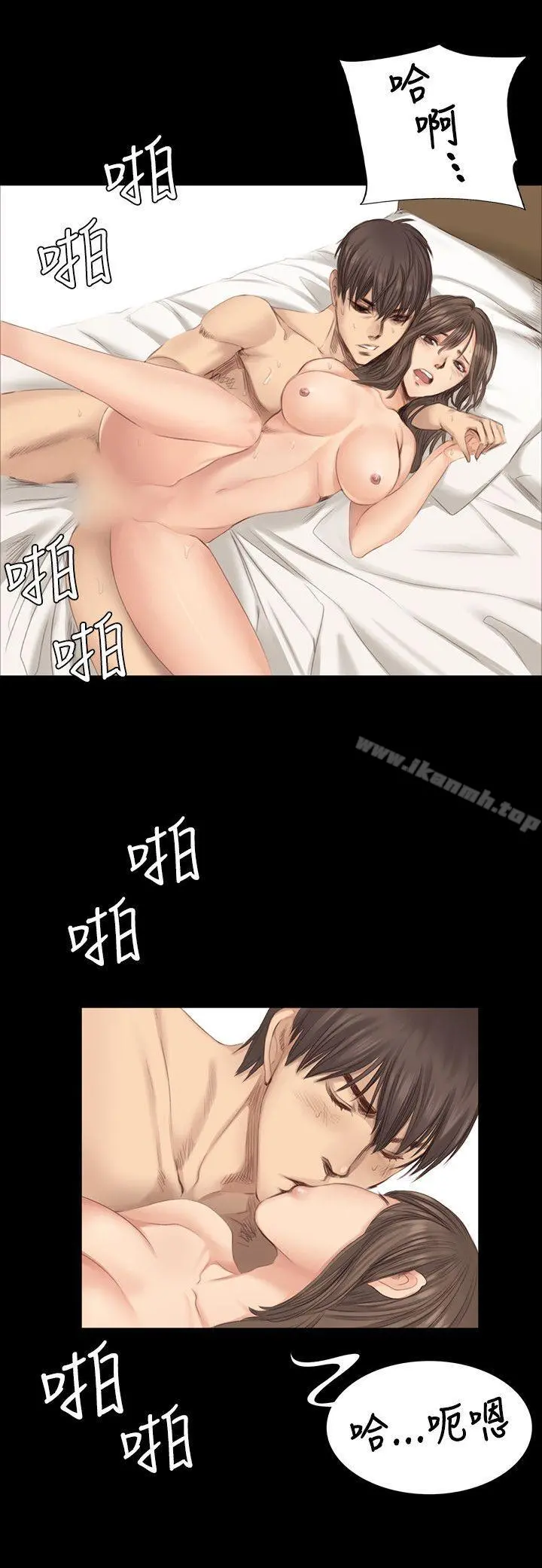 製作人:练习生 - 第18话 - page 14