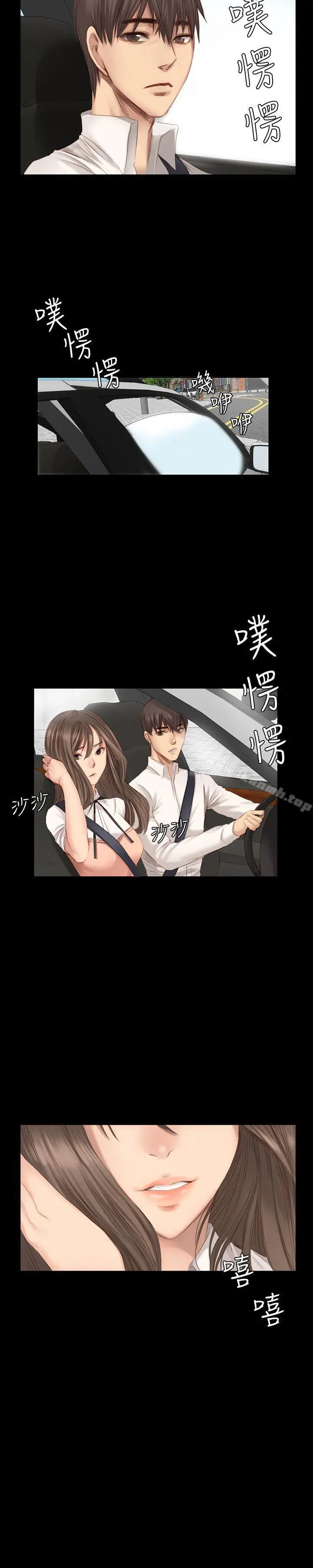 製作人:练习生 - 第18话 - page 24