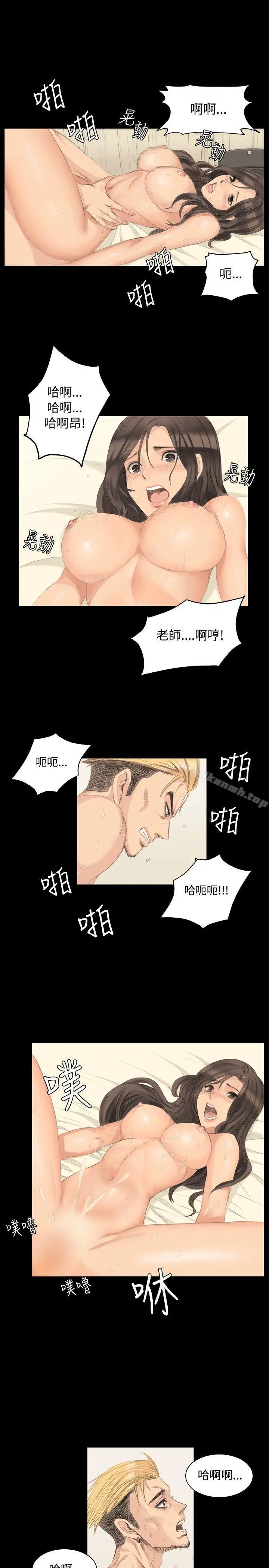製作人:练习生 - 第5话 - page 22