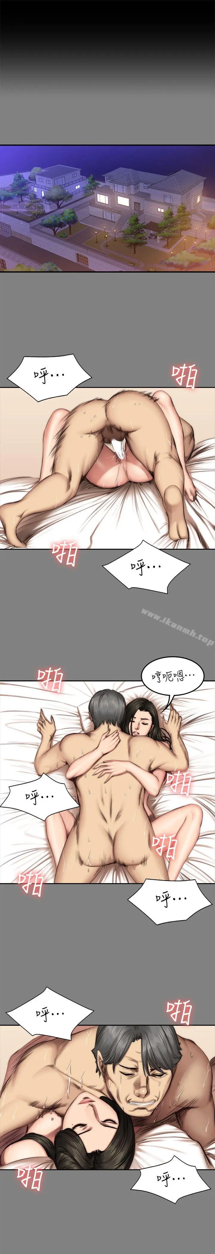 製作人:练习生 - 第59话 - page 4