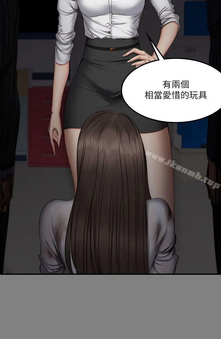 製作人:练习生 - 第59话 - page 16