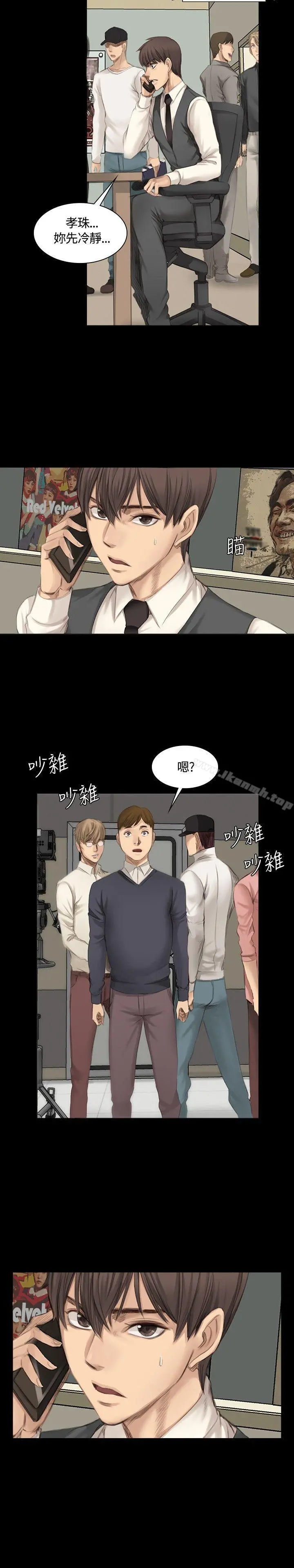 製作人:练习生 - 第16话 - page 3