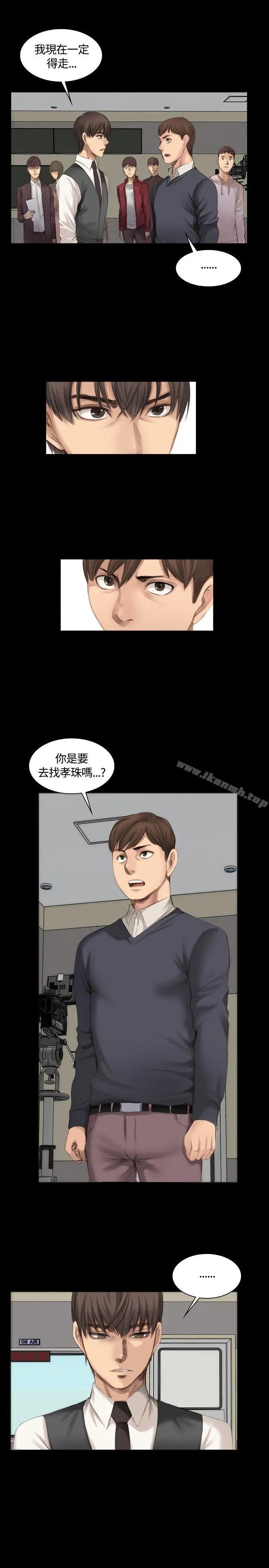 製作人:练习生 - 第16话 - page 7