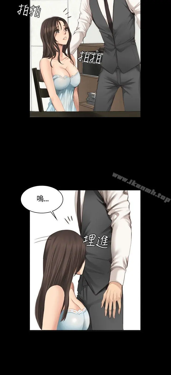 製作人:练习生 - 第16话 - page 13