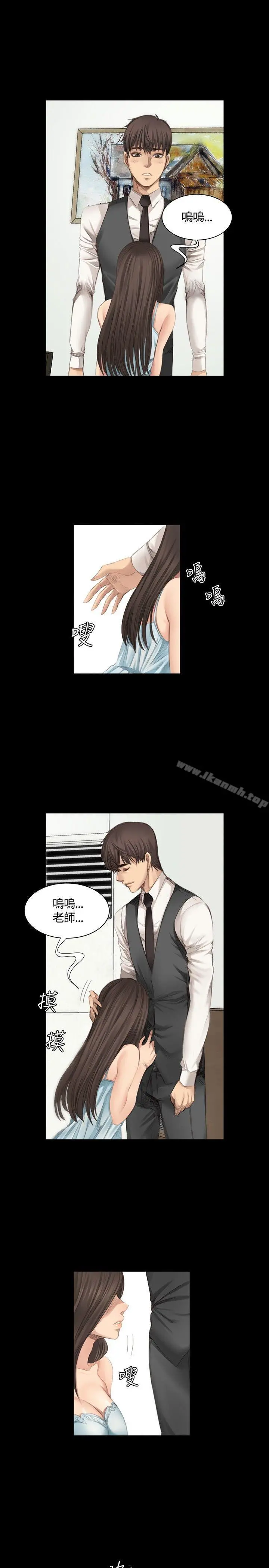 製作人:练习生 - 第16话 - page 14