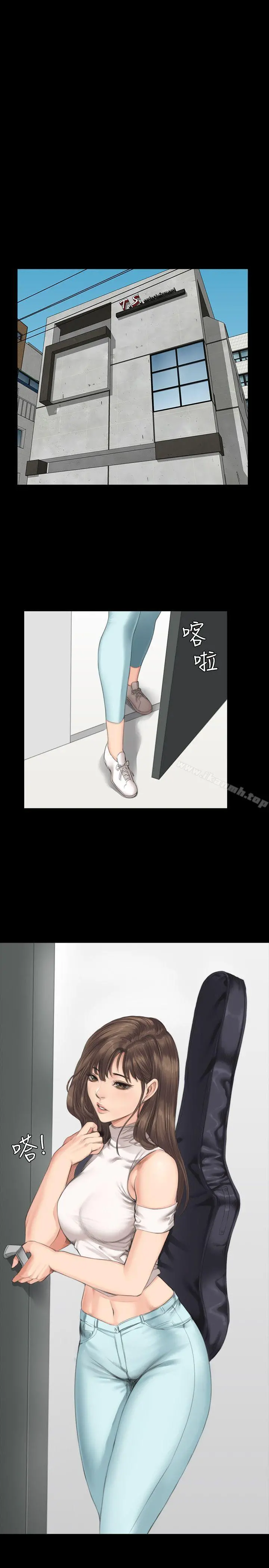 製作人:练习生 - 第30话 - page 3