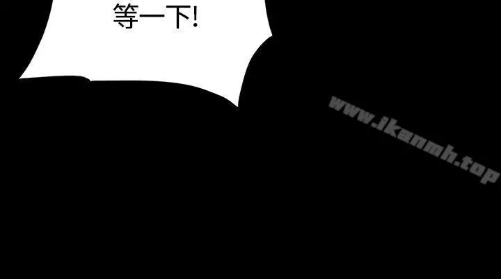 製作人:练习生 - 第30话 - page 25