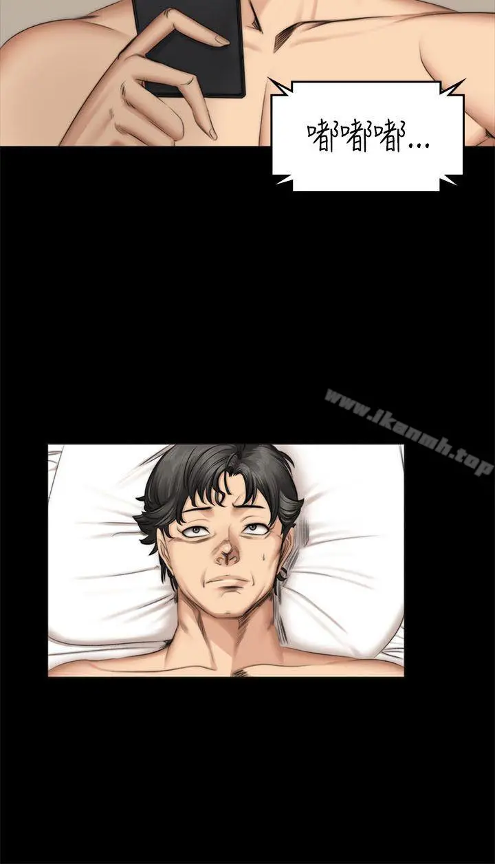 製作人:练习生 - 第56话 - page 10