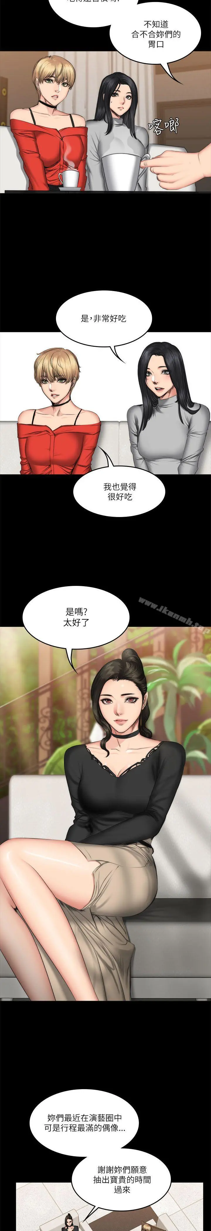 製作人:练习生 - 第56话 - page 24